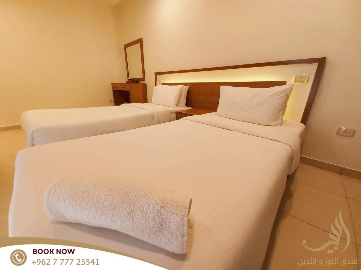 Lujain Hotel فندق النور واللجين Amman Extérieur photo