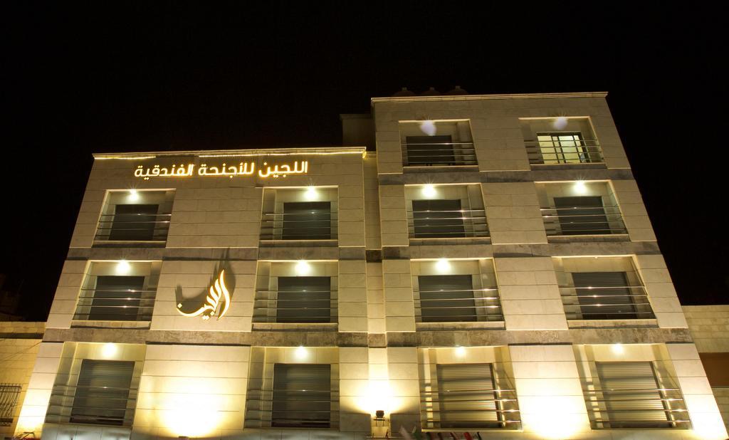 Lujain Hotel فندق النور واللجين Amman Extérieur photo